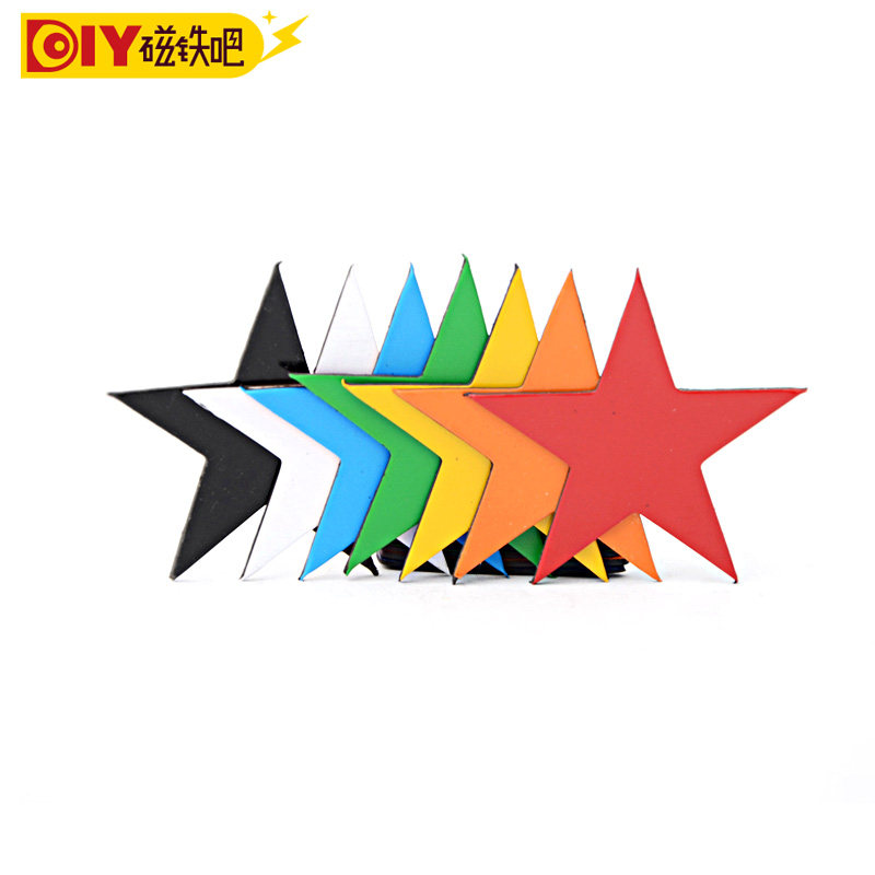 星星黄色白色冰箱贴五角星黑色绿色磁贴标识蓝色红色冰箱磁性贴