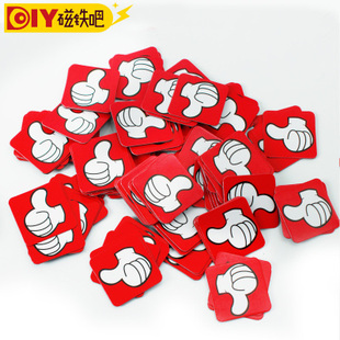 大拇指磁贴组合套装80片 绩效考核表扬磁贴黑板贴创意冰箱贴 磁吸