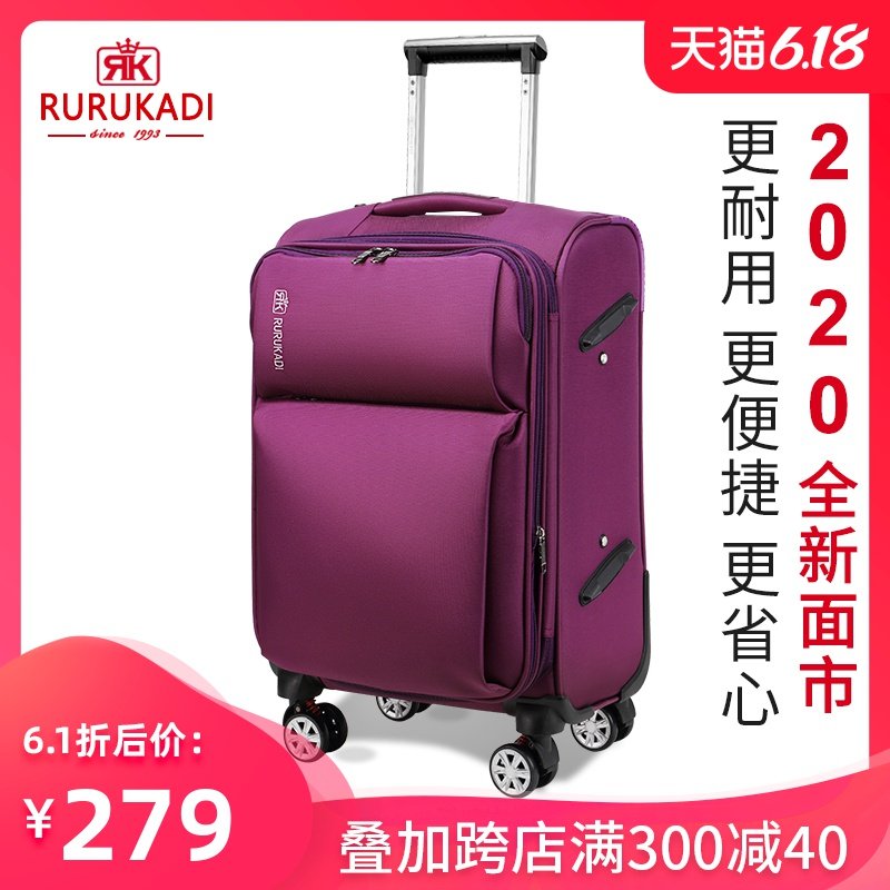 牛津布拉杆箱女行李箱包男26防水静音20旅行箱子28寸帆布24大容量