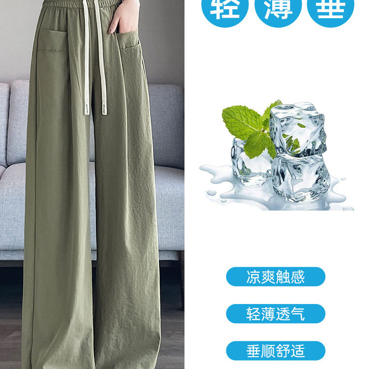 裤子女2025新款夏季薄款胖m休闲裤