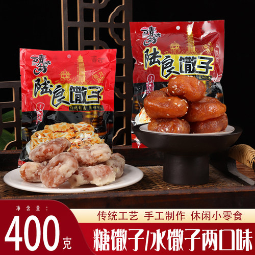云南特产云南特产油炸麻花糕点