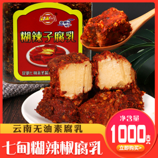 云南特产七甸糊辣子腐乳胡辣椒香辣无油素豆腐乳卤豆腐下饭菜调料