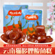 云南特产猫哆哩酸角糕休闲小吃果糕酸枣糕孕妇低脂肪零食小孩软糖