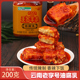 牟定天台羊泉油腐乳云南特产香辣卤豆腐乳下饭菜麻辣干腐乳调料