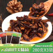 云南即食山珍香辣油鸡枞菌牛肝松茸菌麻辣早餐伴侣下酒菜零食小吃