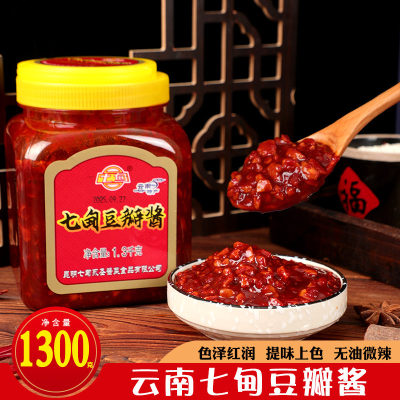 云南特产七甸豆瓣酱香辣椒酱拌面火锅干锅底料炒菜调料蚕豆酱瓶装,粮油调味/速食/干货/烘焙,豆瓣酱/豆酱/黄豆酱,淘宝优惠券,粉丝福利购,淘宝优惠卷