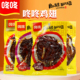 云南咚咚麻辣鸡翅尖香辣卤味鸡翅膀熟食开袋即食休闲宵夜零食小吃