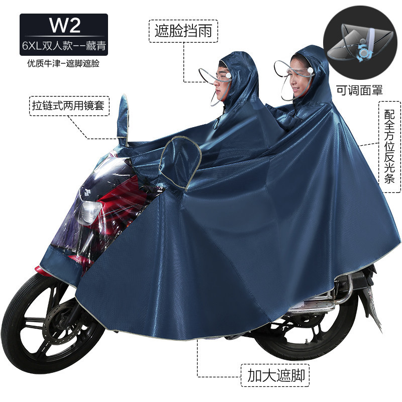 超大双人125摩托车雨衣全身长款防暴雨特大雨披么托车2人加大加厚