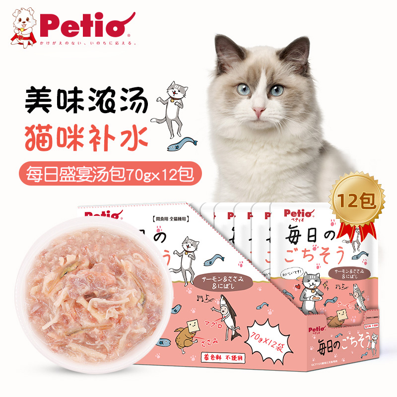 Petio派地奥猫湿粮70g×12包