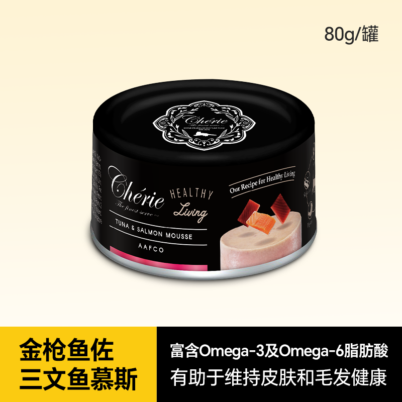 法丽主食猫罐头全照慕斯鸡肉金枪鱼幼成猫零食三文鱼营养肉泥肉酱,宠物/宠物食品及用品,猫全价湿粮/主食罐,淘宝优惠券,粉丝福利购,淘宝优惠卷