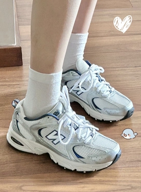New Balance NB官方正品男女情侣复古运动休闲老爹鞋MR530SG/SH