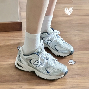 New Balance NB官方正品男女情侣复古运动休闲老爹鞋MR530SG/SH