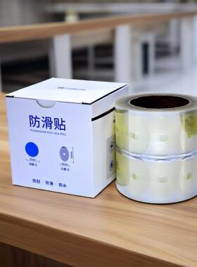 镜片加工防跑轴防滑贴膜防滑贴片