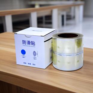 三特ST透明防滑贴片加强粘性 超发水膜 高折射率1.74眼镜片跑轴