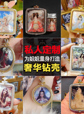 diy纯手工佛牌外壳泰国特色