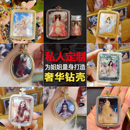 diy纯手工佛牌外壳泰国特色