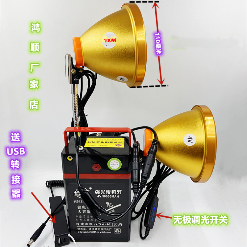 鸿顺电量显示无极调60w夜钓鱼灯