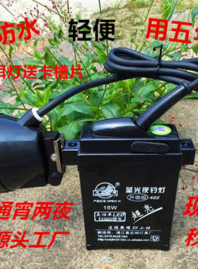 鸿顺户外作业无极调光夜钓灯蓝黄光10W20W30W钓鱼灯通宵两夜露营