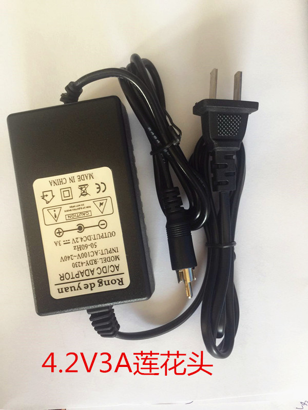 鋰電池通用釣魚燈充電器 接口5.5mm蓮花頭 夜釣燈智能充電器