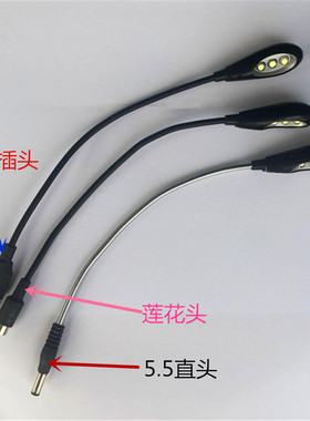 4v夜钓上饵灯夹式饵盘拉饵灯LED充电钓鱼户外垂钓渔具装备包邮