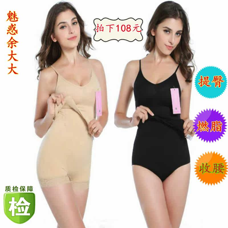 Corset amincissant sexy - Ref 690204 Image 1