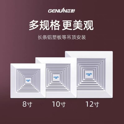 吸顶式排气扇厨房管道强力抽风机卫生间换气扇吊顶排风扇家用