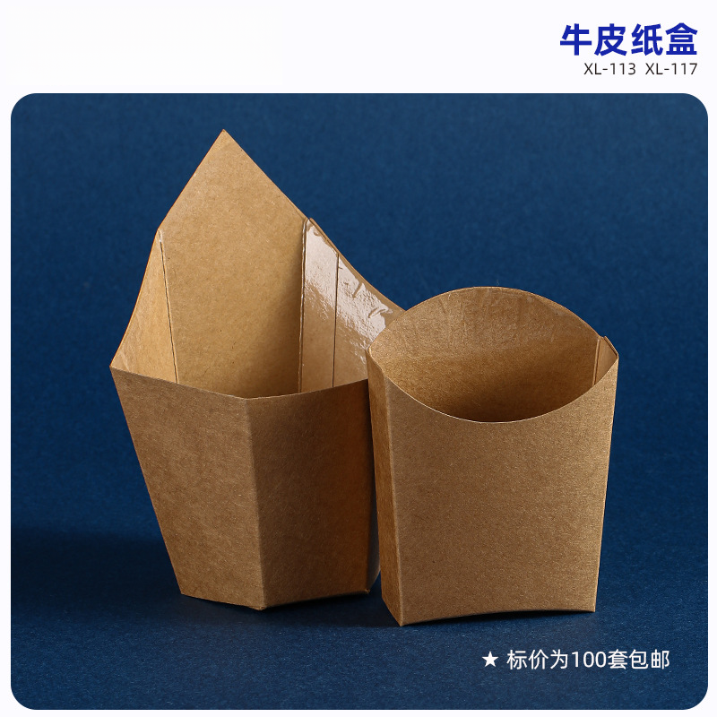 面包纸托巧克力牛奶棒牛皮纸盒好利来同款玉米芝士三明治盒