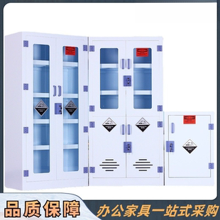 实验室pp酸碱柜气瓶柜化学安全品化学药品柜pp双锁器皿试剂储存柜