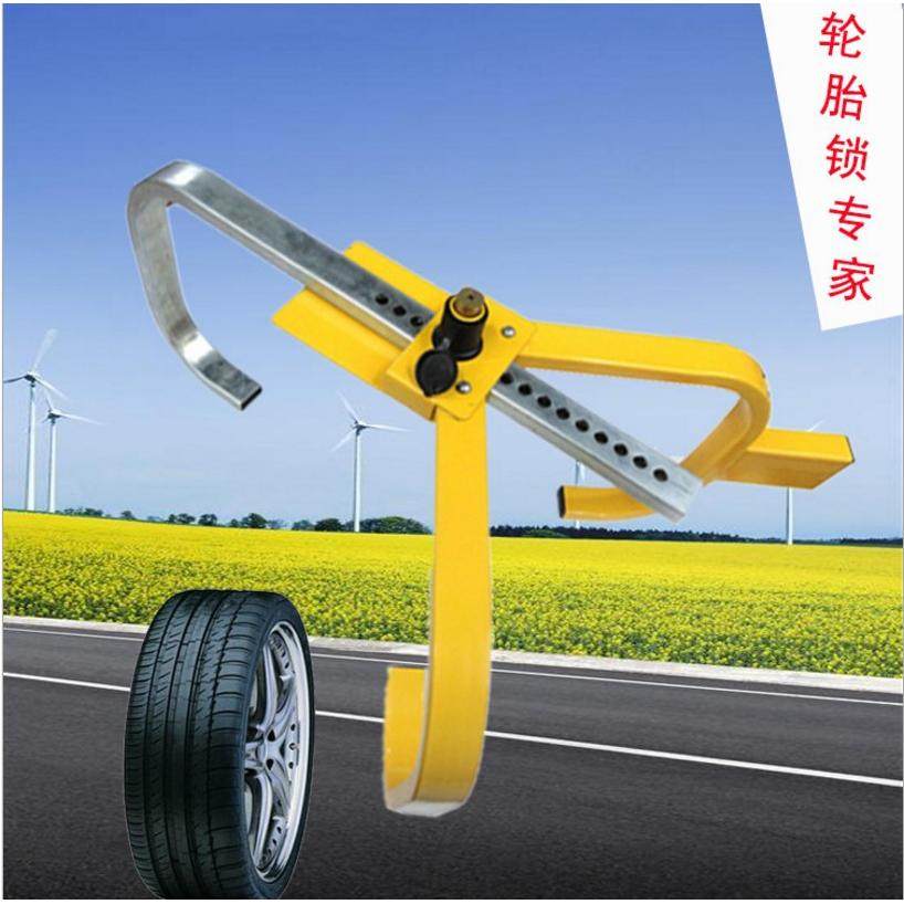 汽车防盗锁加厚夹子车轮锁suv锁三叉车位锁带吸盘车轮锁具
