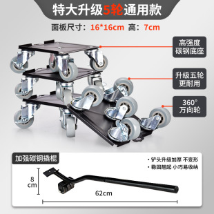 搬家五轮承重移动滑轮万向轮移位器家用家具搬家器带刹车