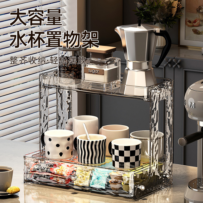 桌面置物架办公室家用大容量杯架