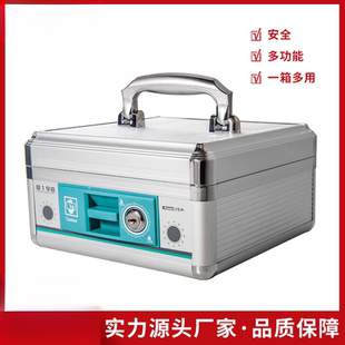 箱保管箱 收银箱多功能收钱箱手提银行带锁超市安全提款