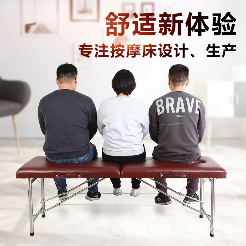 美容床推拿床 家用门诊床检查针灸理疗床 加固型折叠按摩床