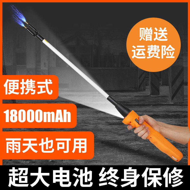 赶猪器照明版电动赶猪电猪器赶猪棒带手电防水多用电子赶猪器