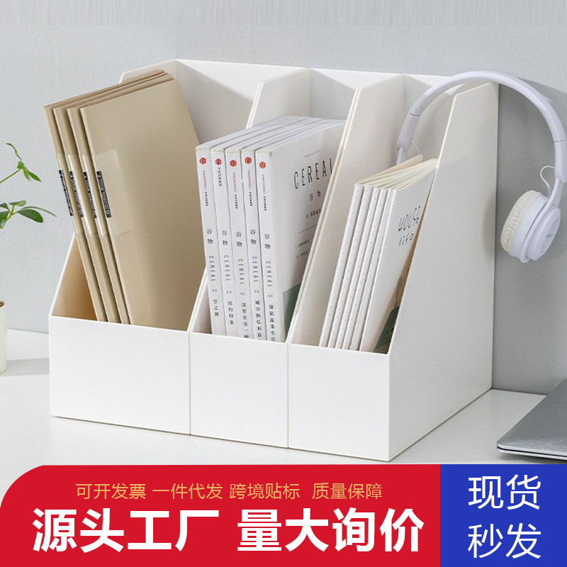 桌面文件文具整理盒A4纸文件柜收纳杂物整理盒置物架办公室收纳盒