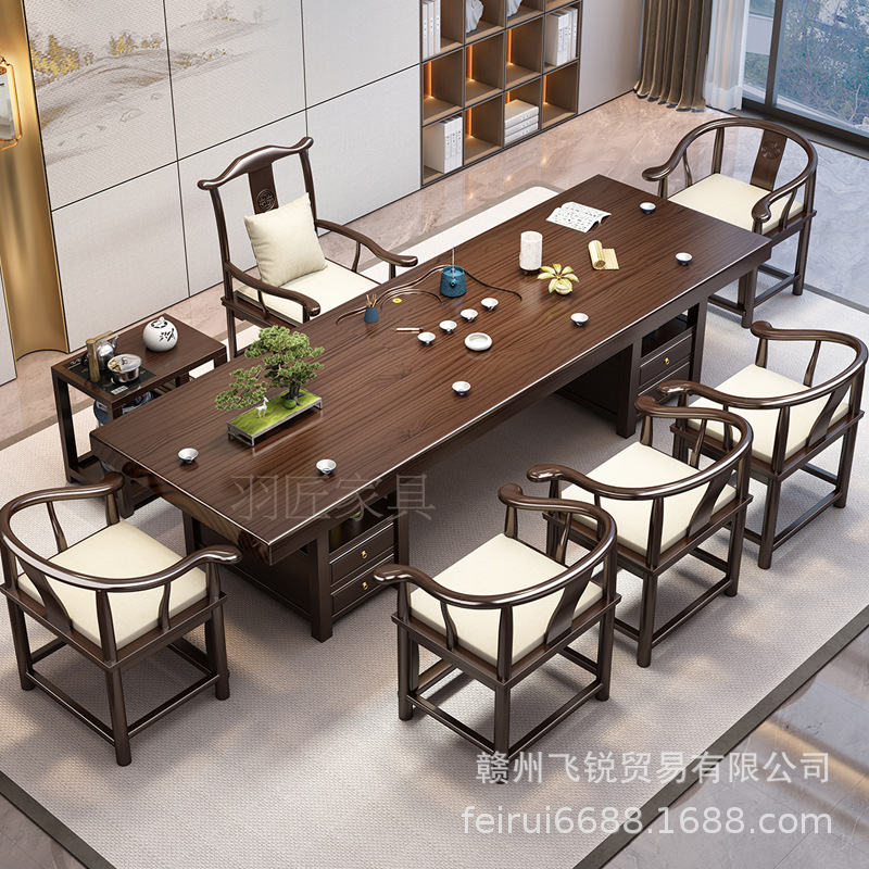 大板实木茶桌椅组合原木整板办公室茶台新中式简约洽谈会议泡茶桌