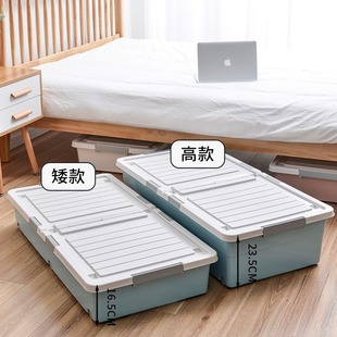 大号塑料双开夹缝床底收纳箱有盖床下衣物玩具整理箱带滑轮 新款