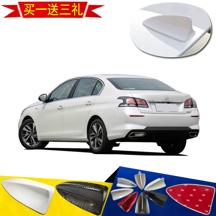 2019-2020款标致408专车鲨鱼鳍天线车顶装饰扰流汽车尾翼配件改装|ruв категории автомобиль/товаров/аксессуары/переоснащение, автозапчасти, антенна для транспортного средства - от Buy2taobao.com для оказания профессиональной услуги покупки агента Taobao