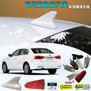 适用08-14款大众朗逸改装鲨鱼鳍天线车顶外观装饰顶翼配件车用品