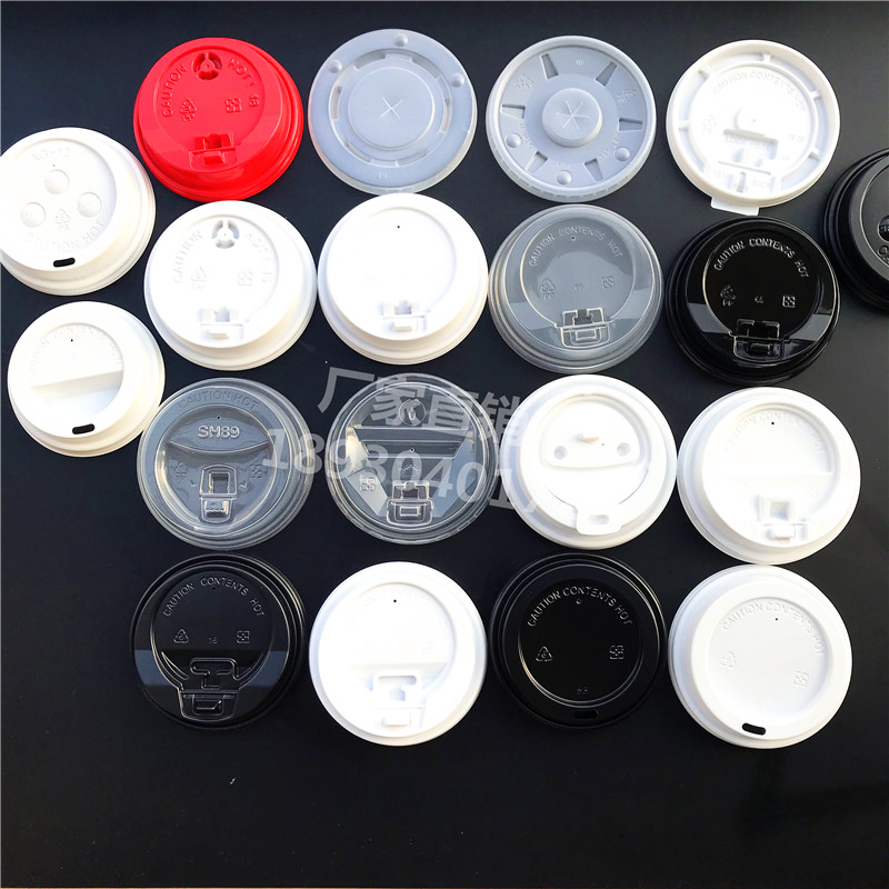 90口一次性开关盖吸管杯盖热杯盖