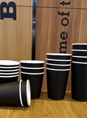90口径一次性全黑色奶茶咖啡加厚双层中空纸杯带盖外带打包热饮杯