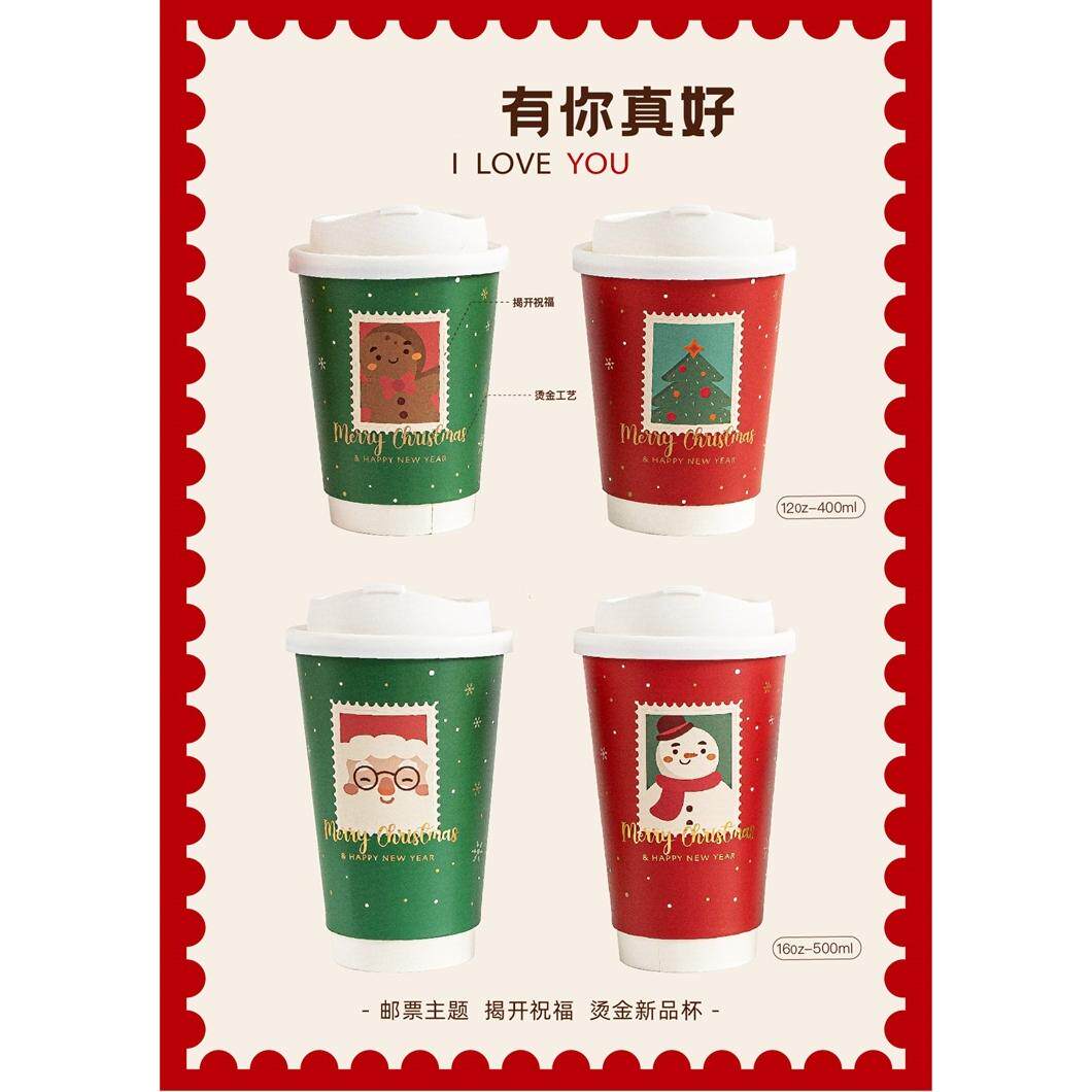 新品邮票烫金镂空纸杯高档环保圣诞主题奶茶咖啡冷热通用加厚防烫