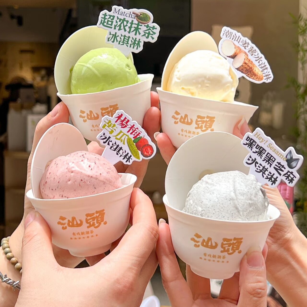 网红一次性冰淇淋栗子纸杯中式茶碗盖碗刨冰激凌球酸奶打包小白碗