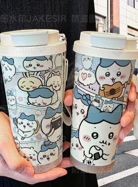 Chiikawa小八周边保温杯不锈钢学生高颜值吸管双饮大容量咖啡水杯