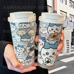 Chiikawa小八周边保温杯不锈钢学生高颜值吸管双饮大容量咖啡水杯