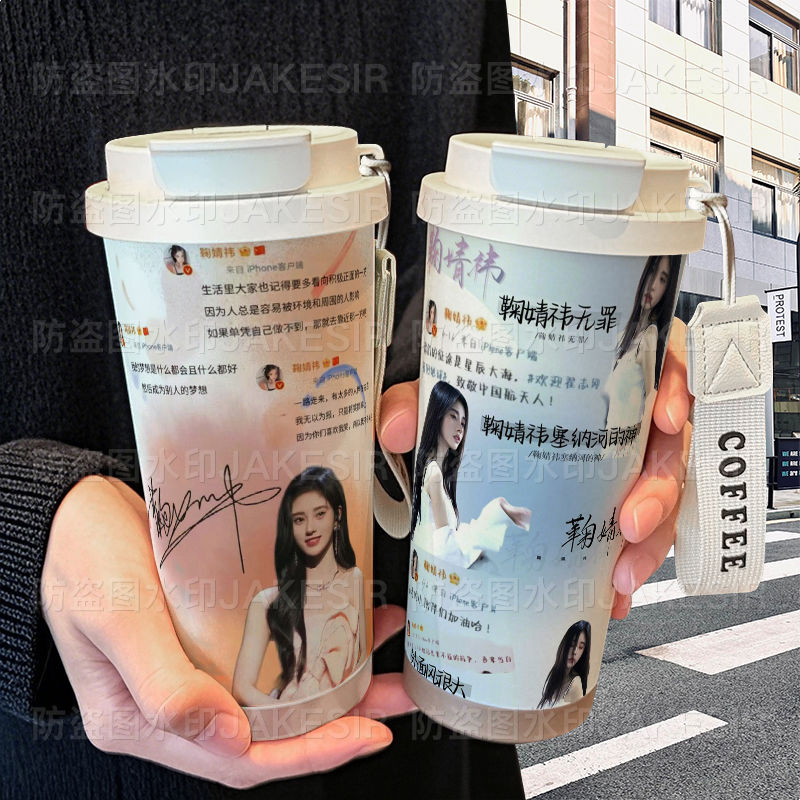 鞠婧祎励志学习保温杯不锈钢学生高颜值吸管双饮大容量咖啡水杯