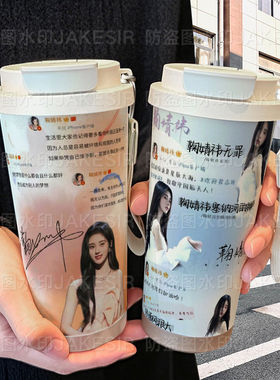 鞠婧祎励志学习保温杯不锈钢学生高颜值吸管双饮大容量咖啡水杯