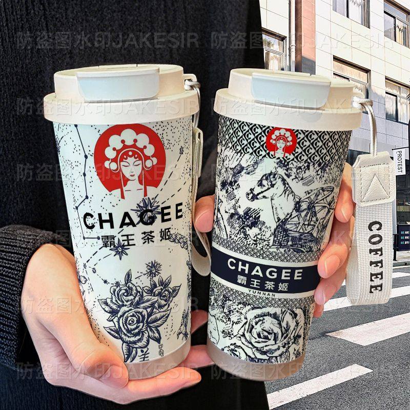 霸王茶姬周边保温杯不锈钢学生高保冷/保温杯