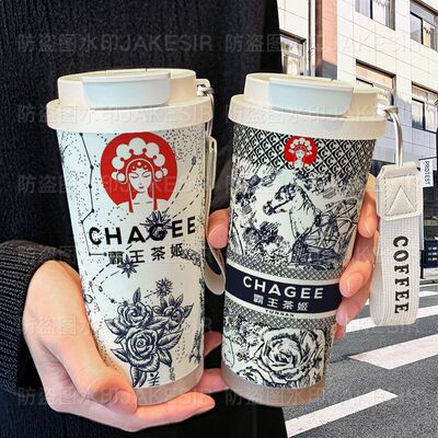 霸王茶姬周边保温杯不锈钢学生高颜值吸管双饮大容量咖啡水杯