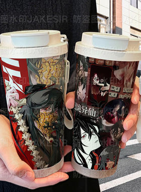 道诡异仙李火旺动漫保温杯不锈钢学生颜值吸管双饮大容量咖啡水杯
